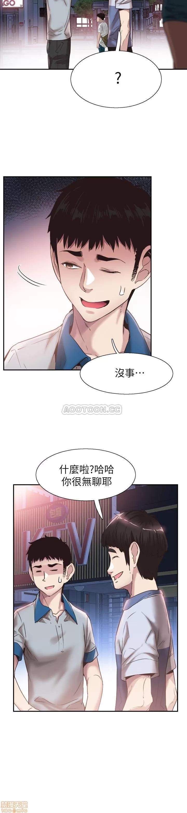 校园LIVE秀 校园LIVE秀 49 第10页