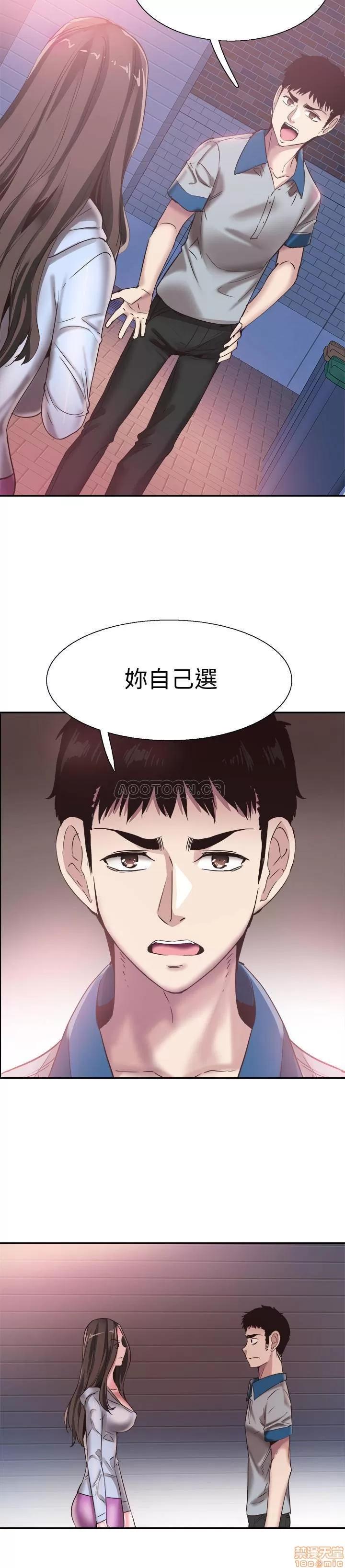 校园LIVE秀 校园LIVE秀 49 第18页