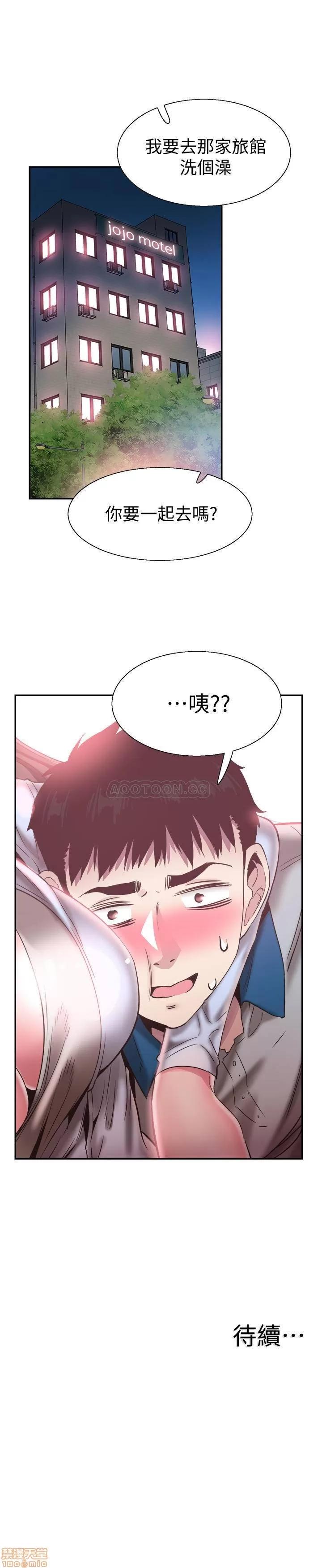 校园LIVE秀 校园LIVE秀 49 第25页