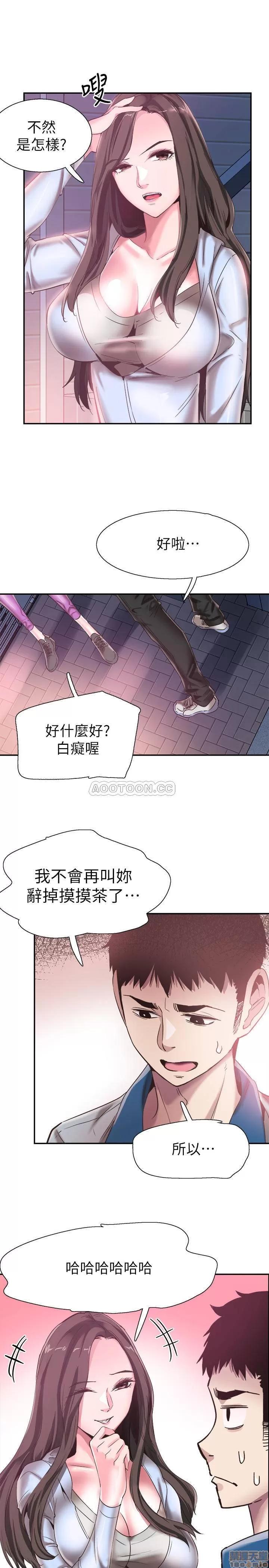 校园LIVE秀 校园LIVE秀 50 第1页