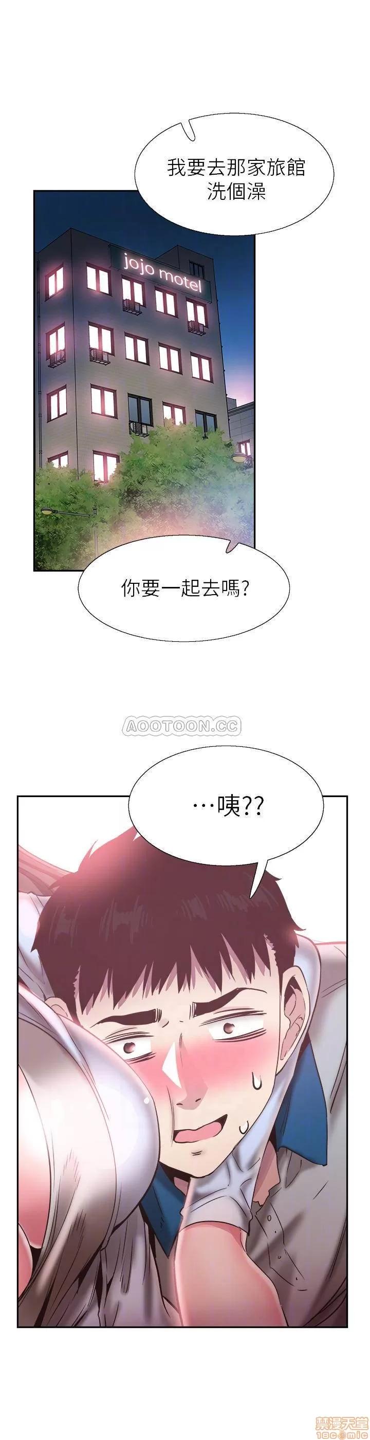 校园LIVE秀 校园LIVE秀 50 第3页
