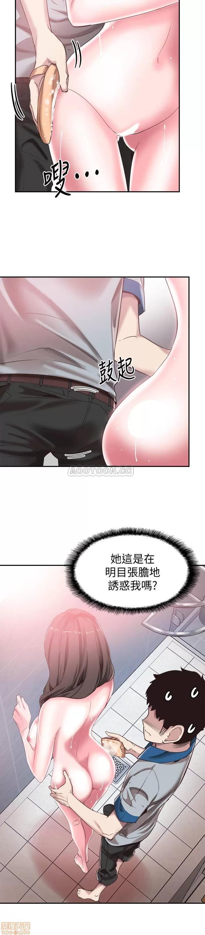 校园LIVE秀 校园LIVE秀 50 第10页