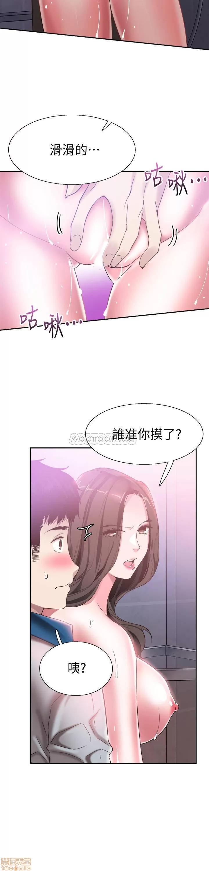 校园LIVE秀 校园LIVE秀 50 第12页