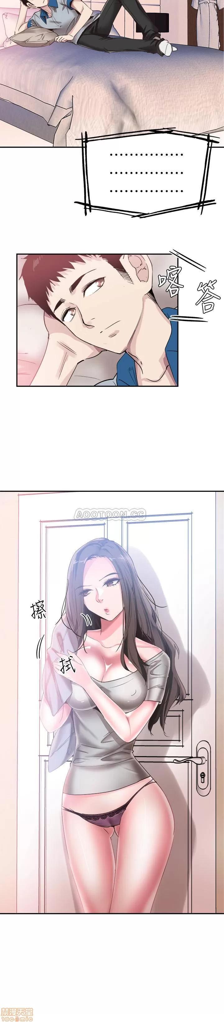 校园LIVE秀 校园LIVE秀 50 第14页