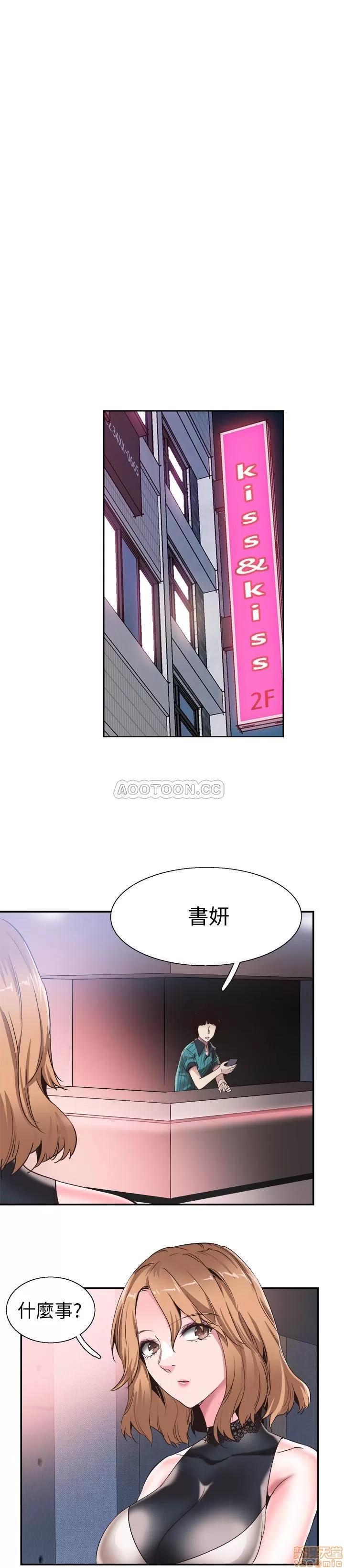 校园LIVE秀 校园LIVE秀 50 第22页