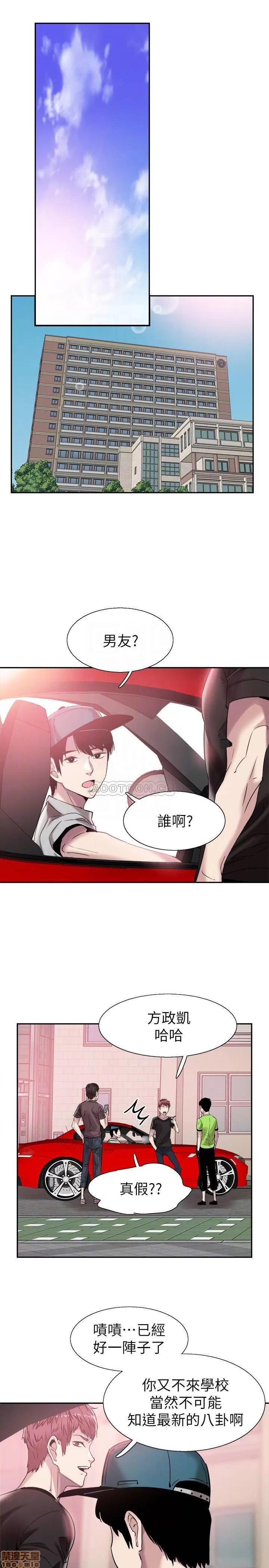 校园LIVE秀 校园LIVE秀 51 第9页