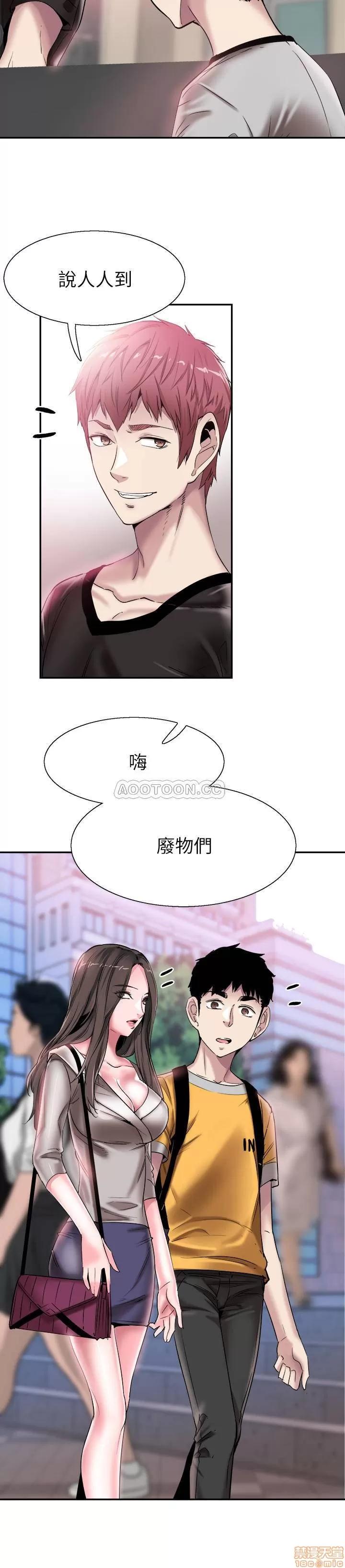 校园LIVE秀 校园LIVE秀 51 第10页