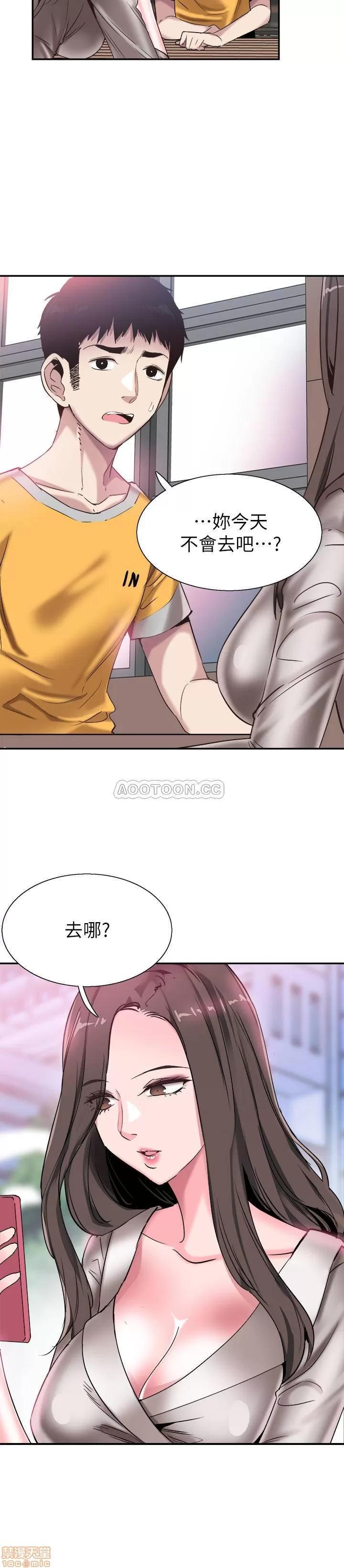 校园LIVE秀 校园LIVE秀 51 第14页