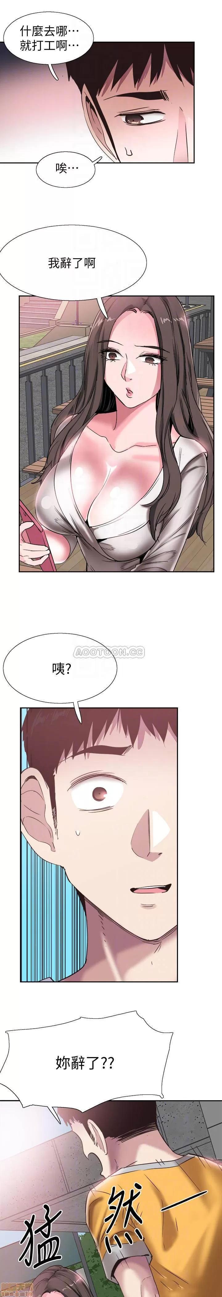 校园LIVE秀 校园LIVE秀 51 第15页