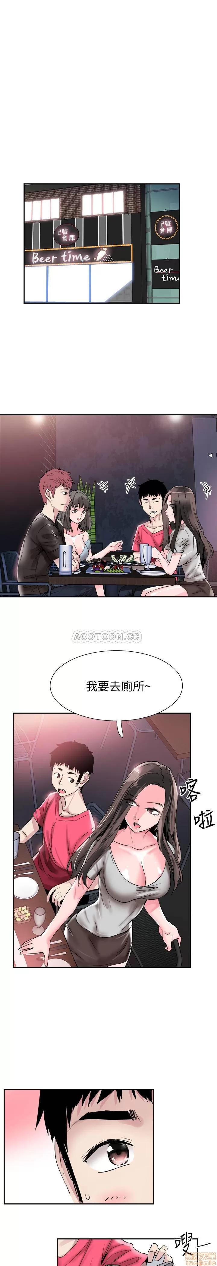 校园LIVE秀 校园LIVE秀 51 第25页