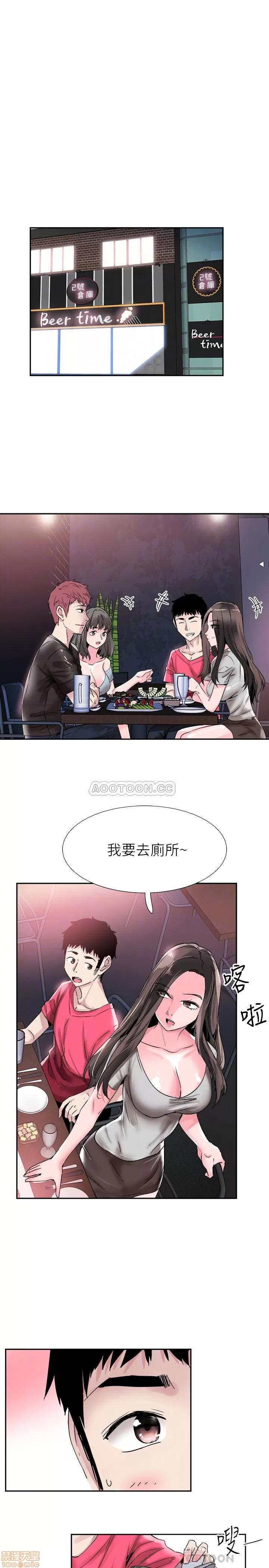 校园LIVE秀 校园LIVE秀 52 第3页