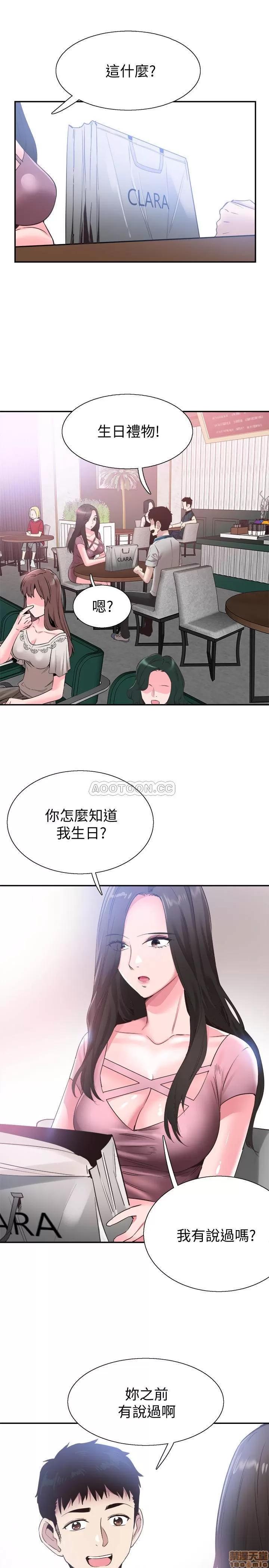 校园LIVE秀 校园LIVE秀 52 第6页
