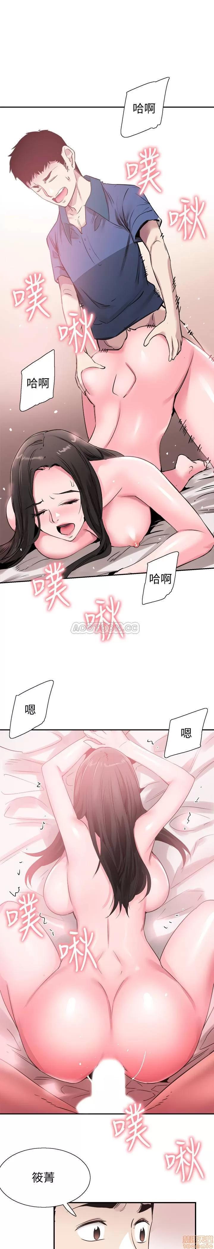校园LIVE秀 校园LIVE秀 52 第10页