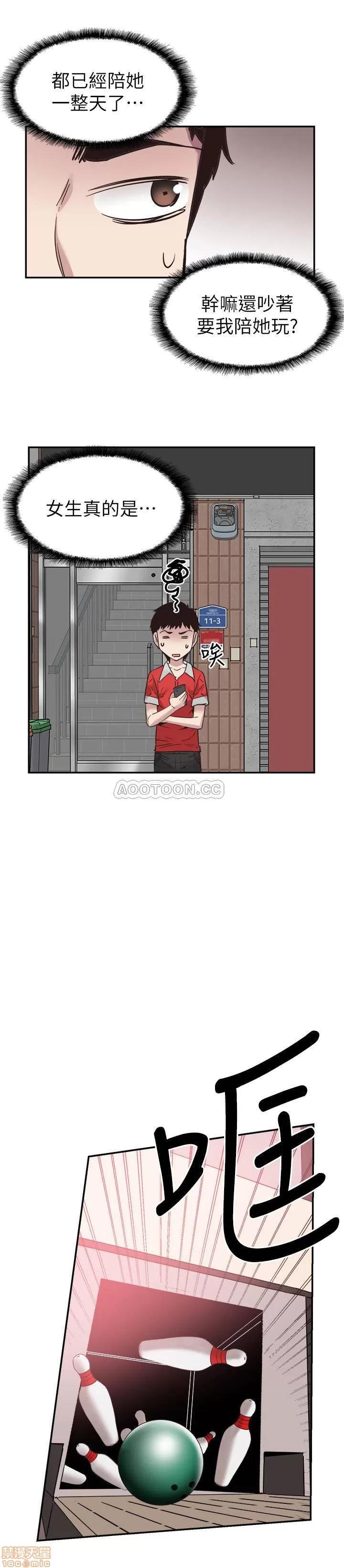 校园LIVE秀 校园LIVE秀 52 第21页