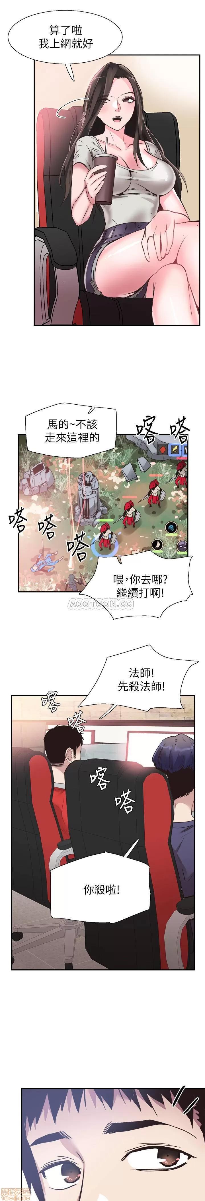 校园LIVE秀 校园LIVE秀 52 第26页