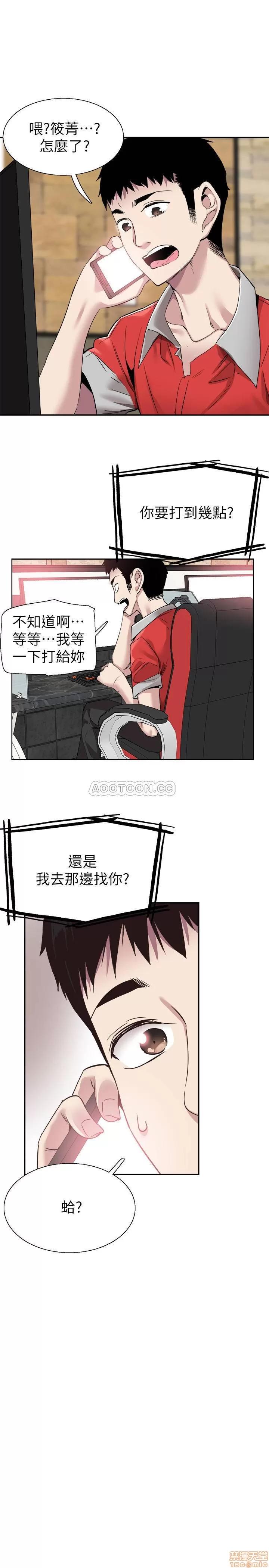 校园LIVE秀 校园LIVE秀 53 第1页