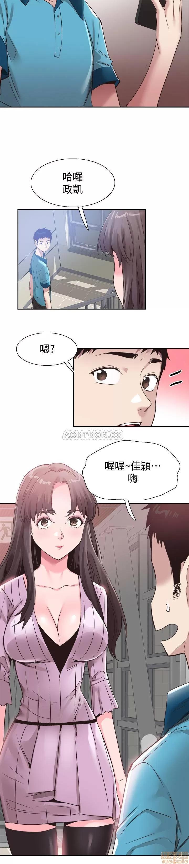 校园LIVE秀 校园LIVE秀 53 第11页