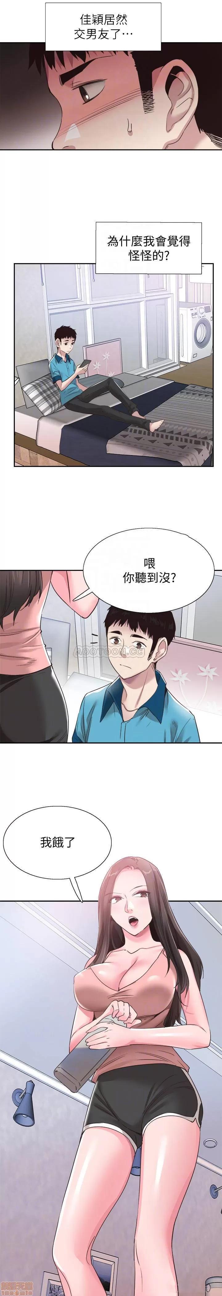 校园LIVE秀 校园LIVE秀 53 第16页