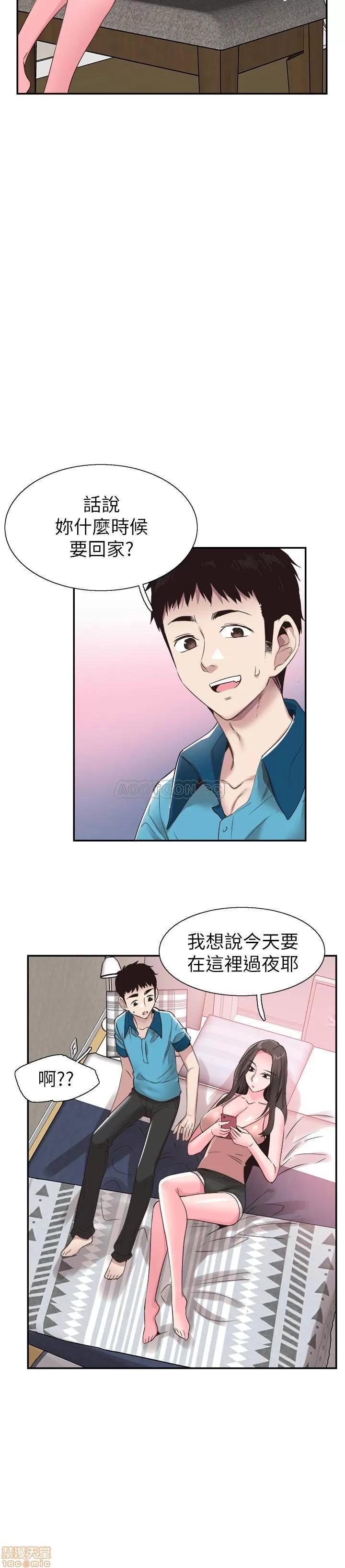 校园LIVE秀 校园LIVE秀 53 第19页