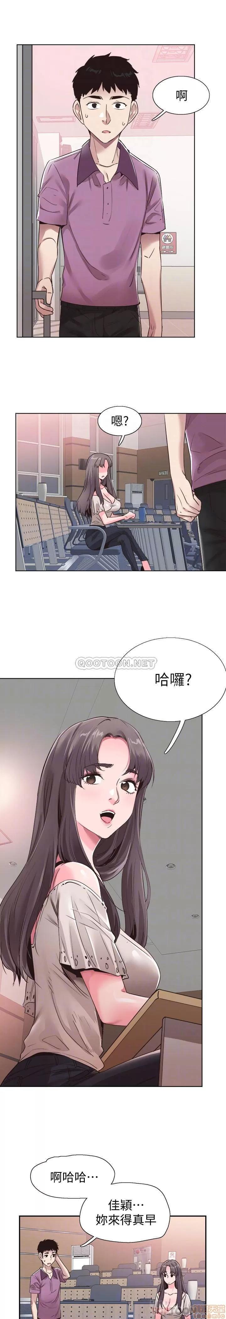 校园LIVE秀 校园LIVE秀 54 第9页