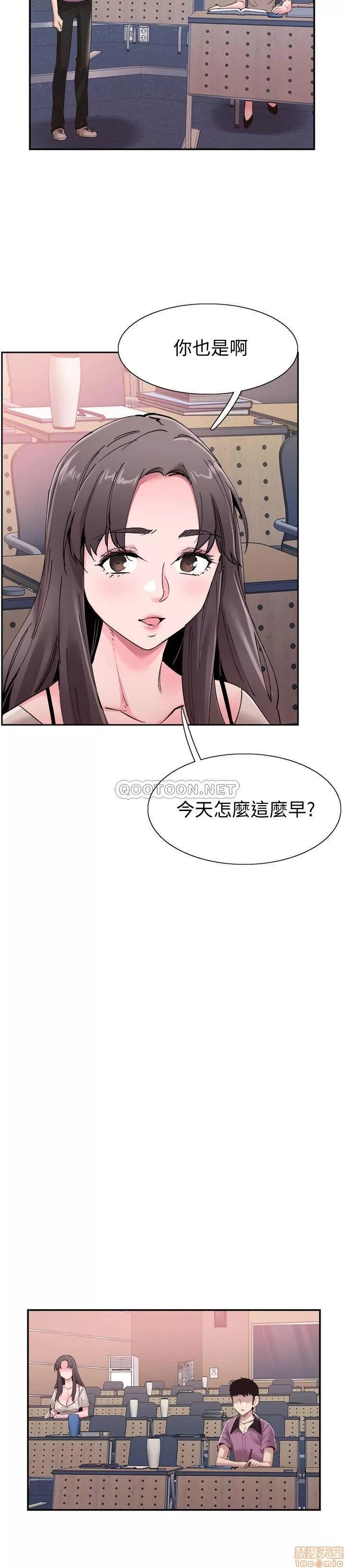 校园LIVE秀 校园LIVE秀 54 第10页