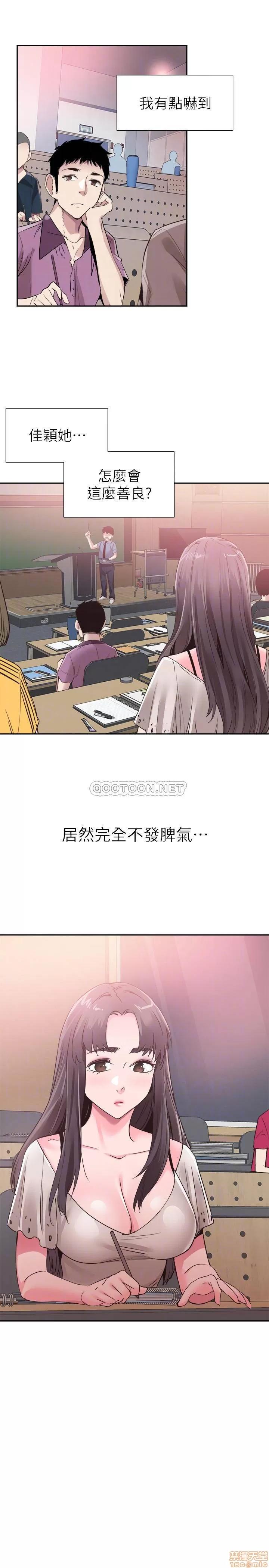 校园LIVE秀 校园LIVE秀 54 第15页