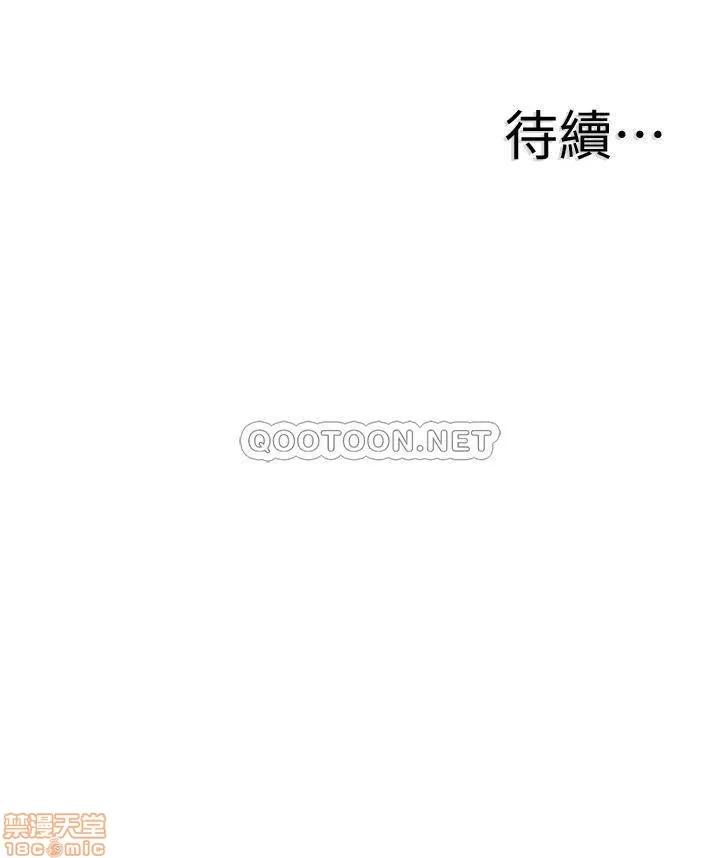 校园LIVE秀 校园LIVE秀 54 第27页