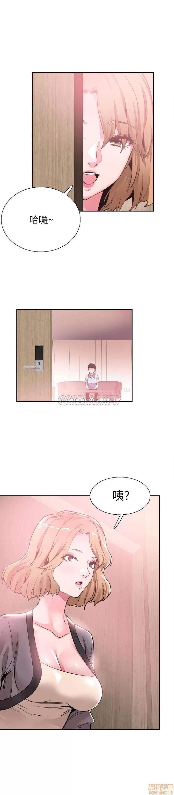 校园LIVE秀 校园LIVE秀 55 第4页