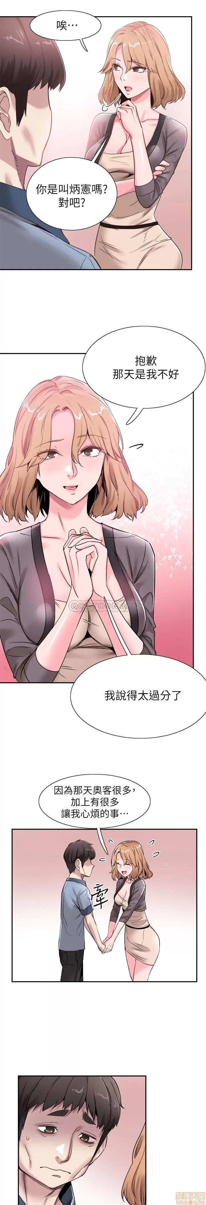 校园LIVE秀 校园LIVE秀 55 第10页