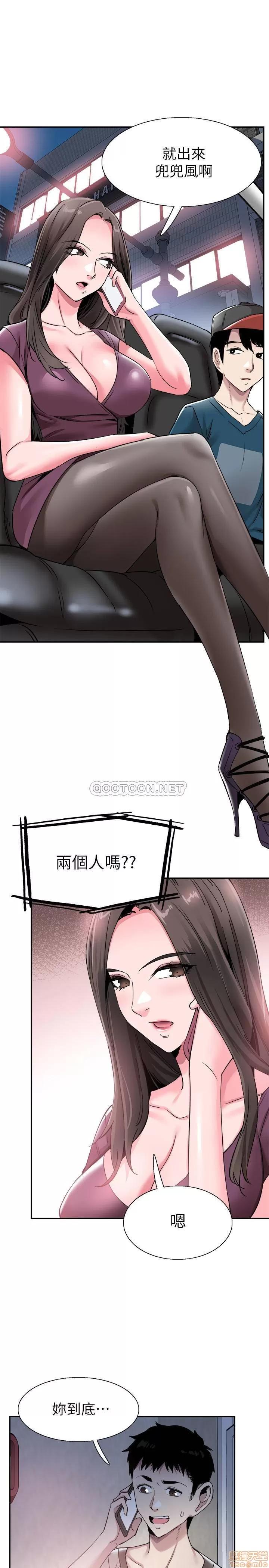 校园LIVE秀 校园LIVE秀 55 第18页