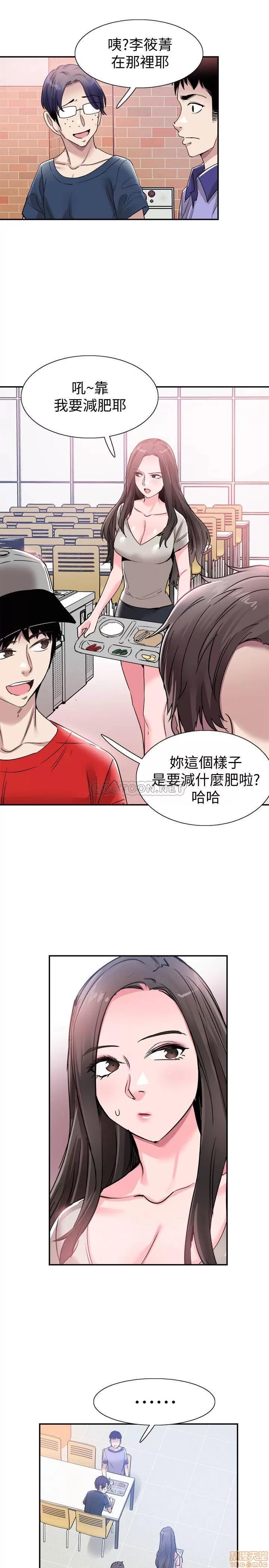 校园LIVE秀 校园LIVE秀 55 第22页