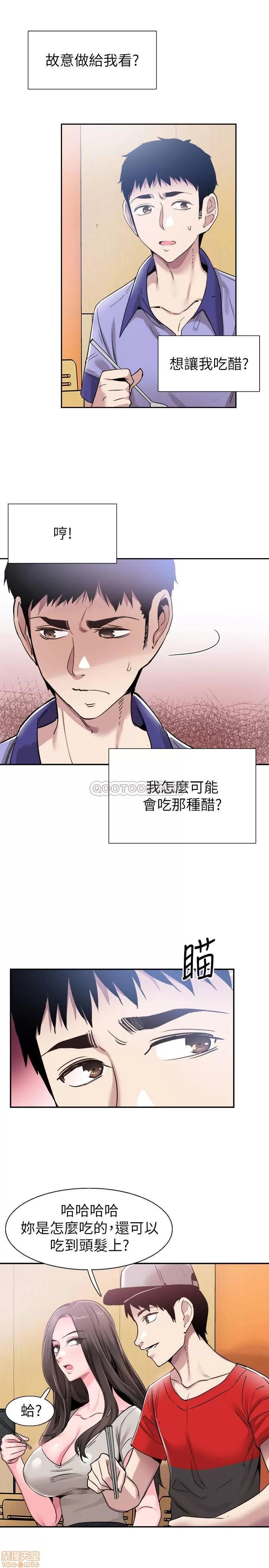 校园LIVE秀 校园LIVE秀 55 第24页