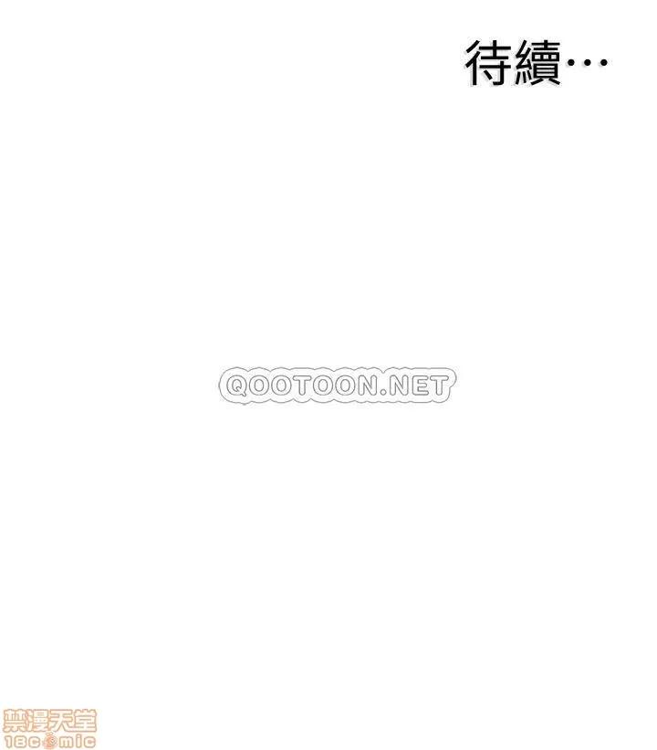 校园LIVE秀 校园LIVE秀 55 第26页
