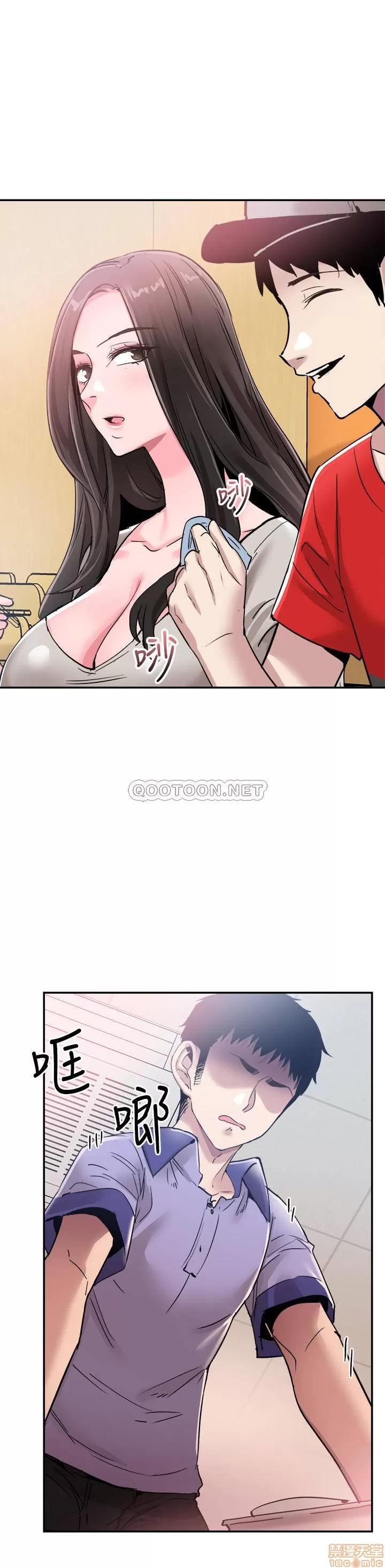 校园LIVE秀 校园LIVE秀 56 第2页