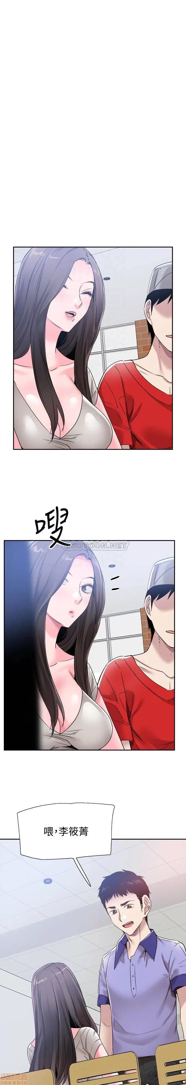 校园LIVE秀 校园LIVE秀 56 第4页