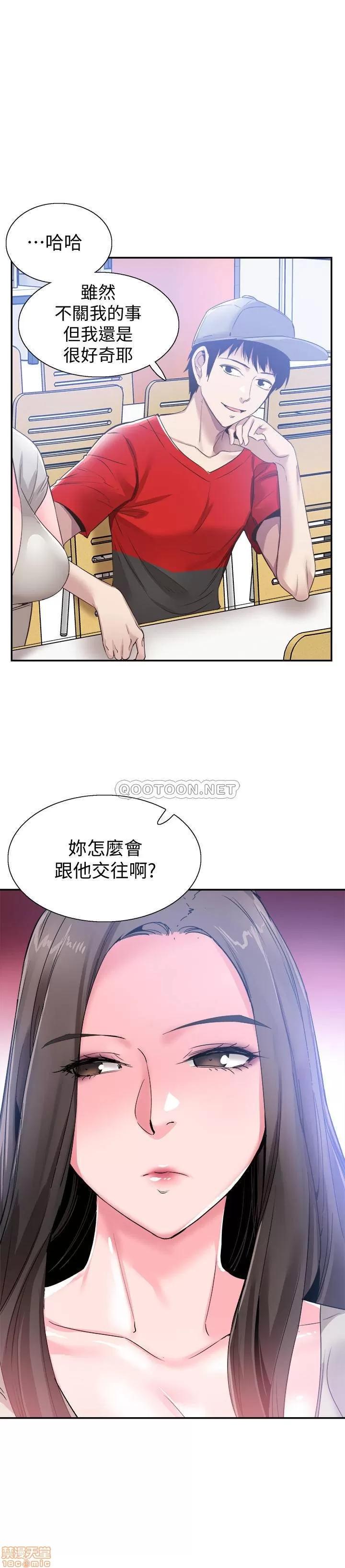 校园LIVE秀 校园LIVE秀 56 第7页