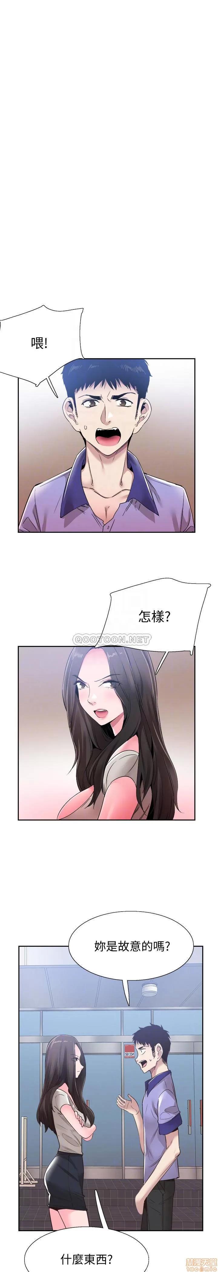 校园LIVE秀 校园LIVE秀 56 第8页
