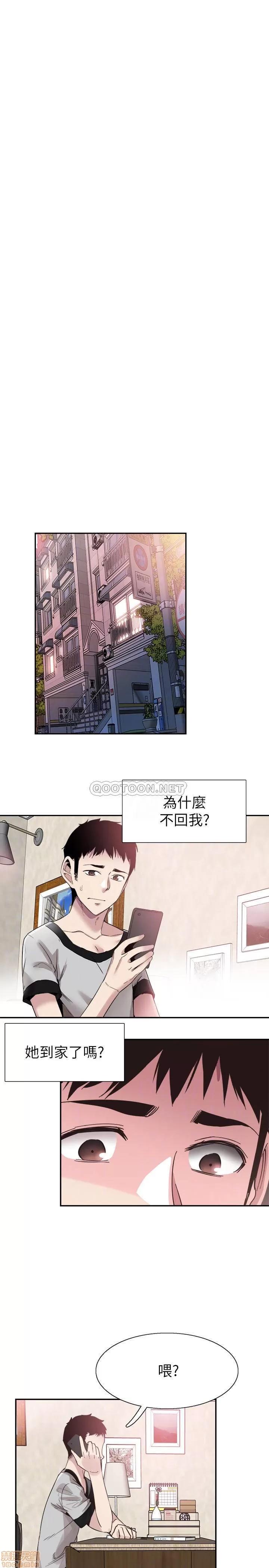 校园LIVE秀 校园LIVE秀 56 第14页