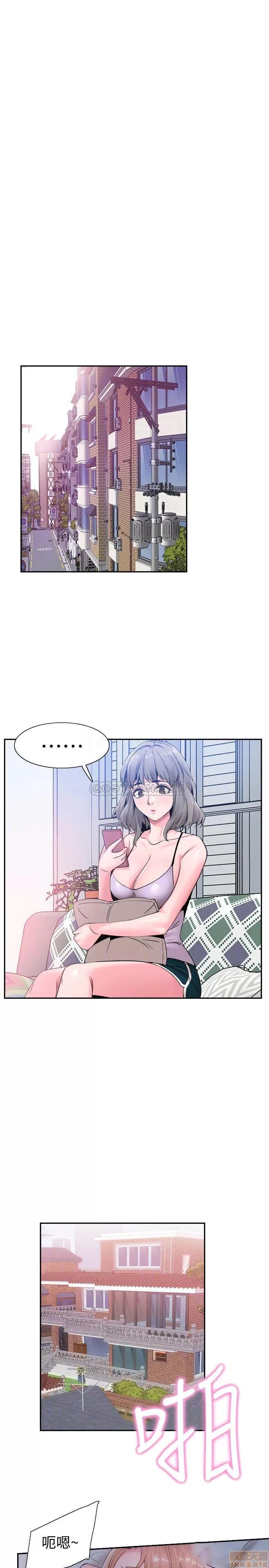 校园LIVE秀 校园LIVE秀 56 第16页