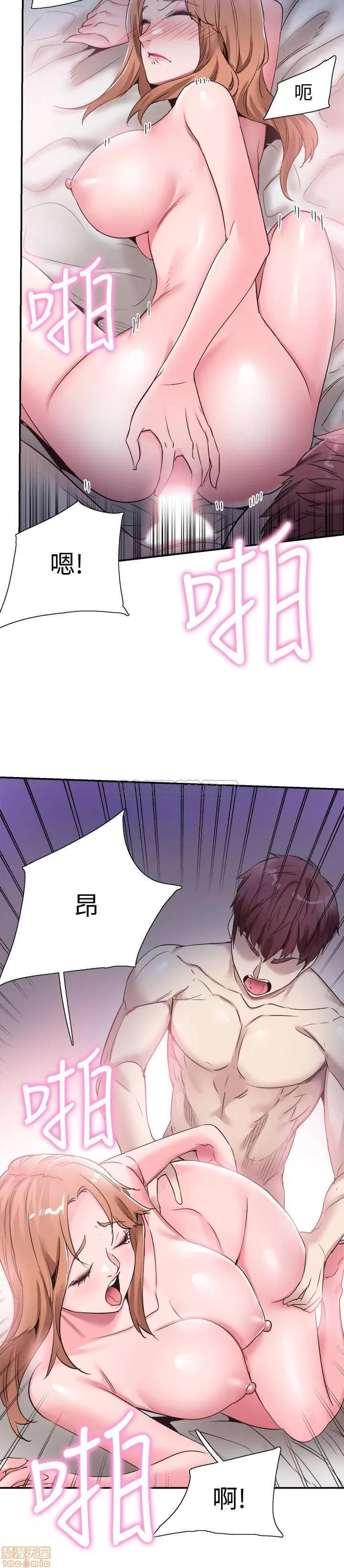 校园LIVE秀 校园LIVE秀 56 第17页