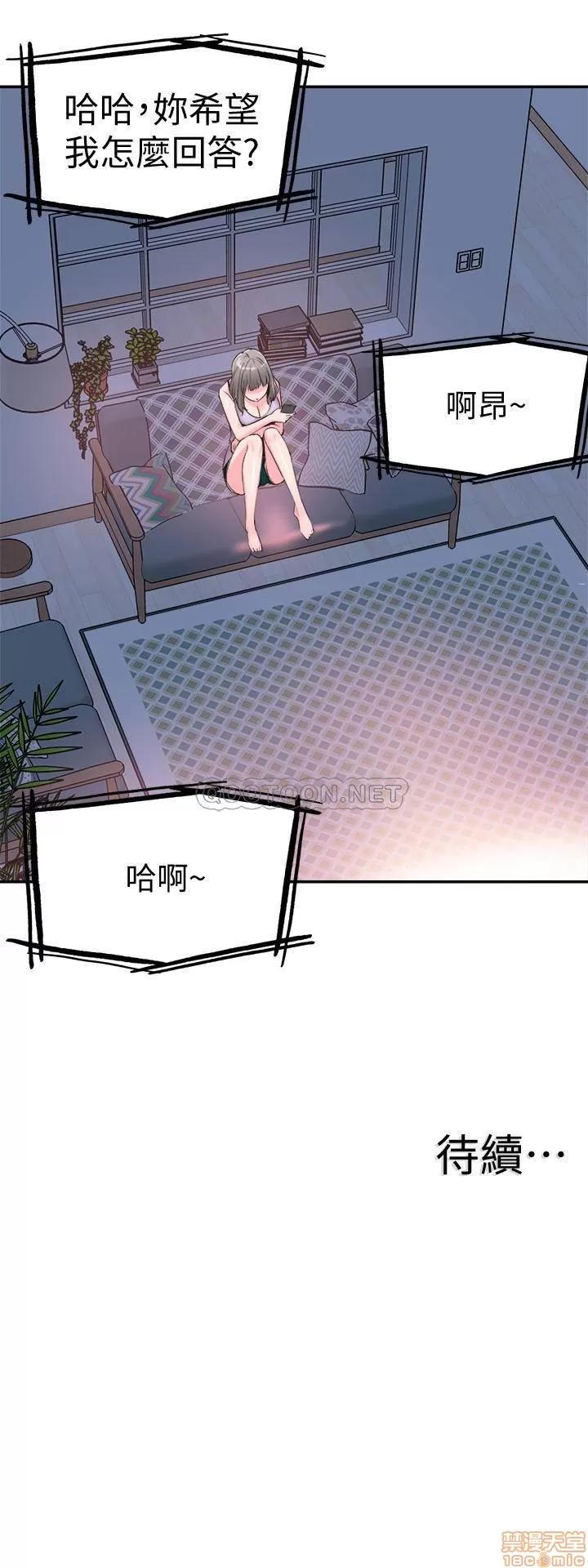 校园LIVE秀 校园LIVE秀 56 第24页
