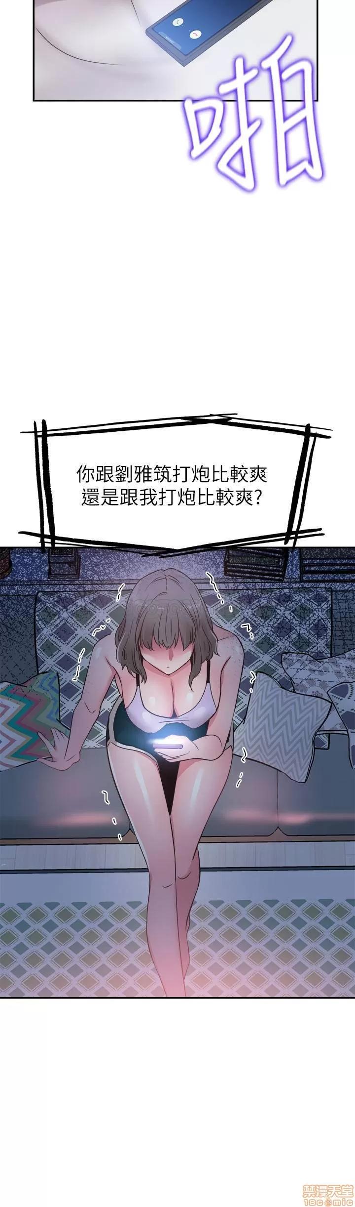 校园LIVE秀 校园LIVE秀 57 第2页