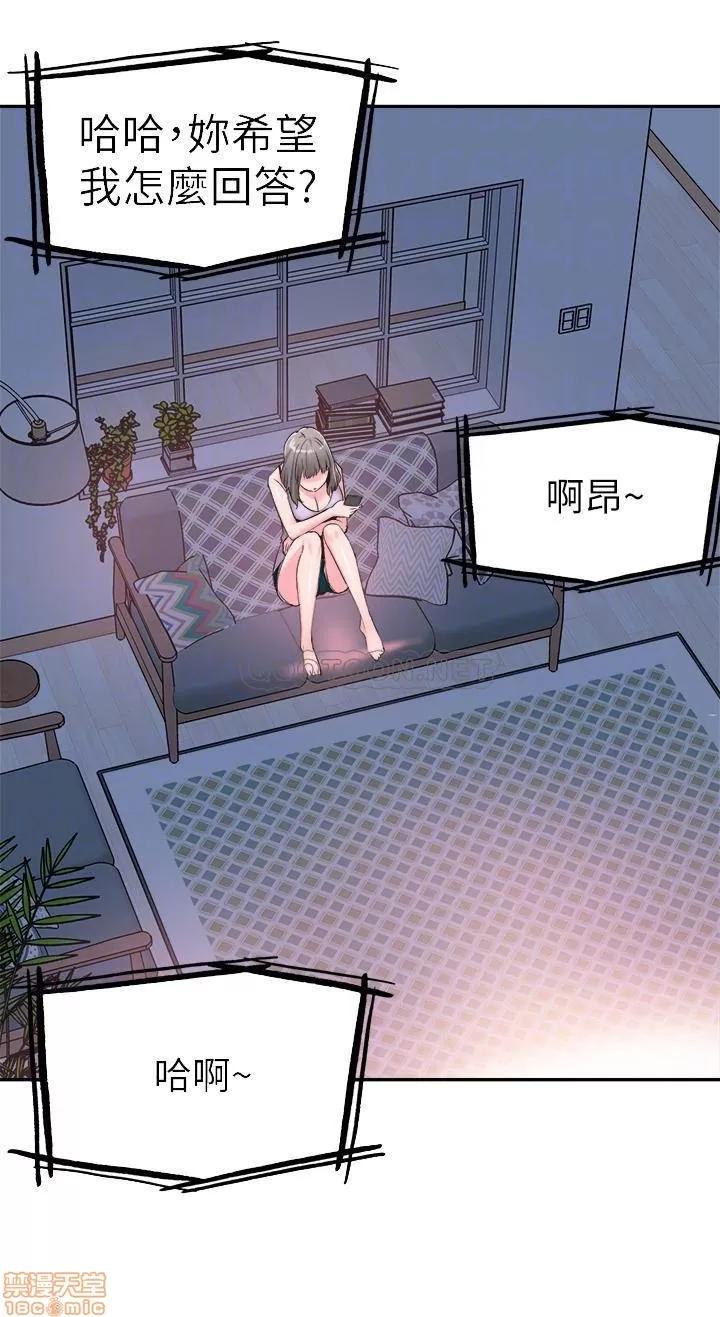 校园LIVE秀 校园LIVE秀 57 第3页