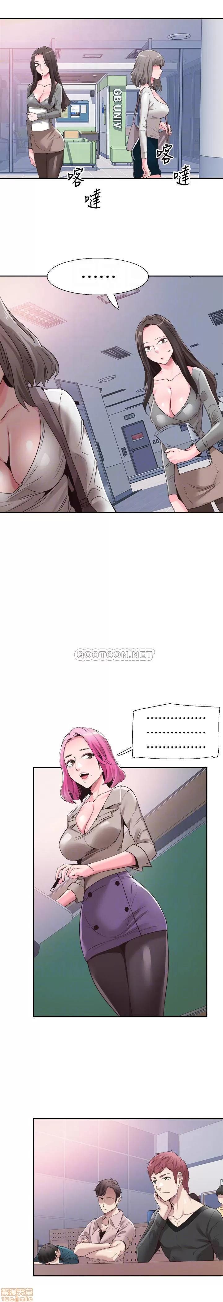 校园LIVE秀 校园LIVE秀 57 第11页