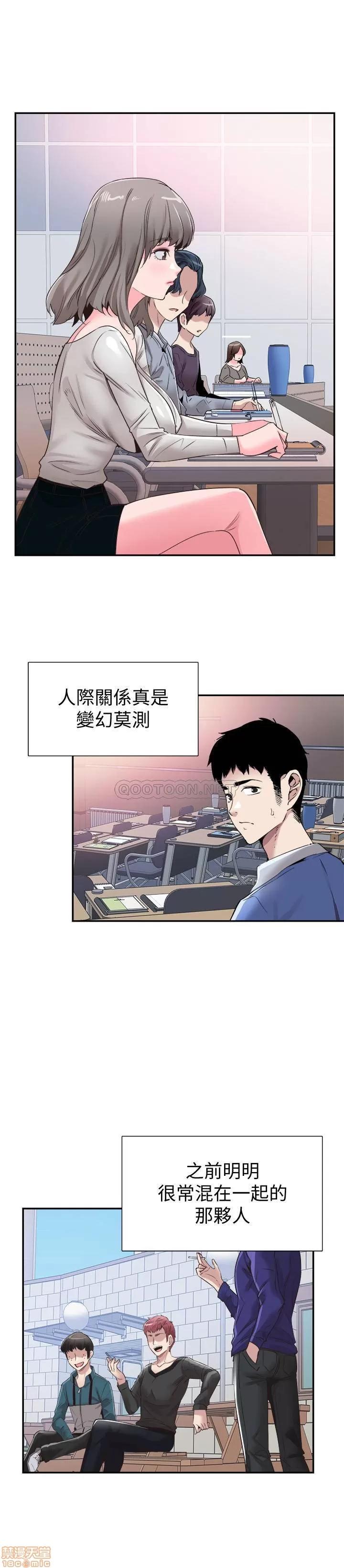 校园LIVE秀 校园LIVE秀 57 第12页
