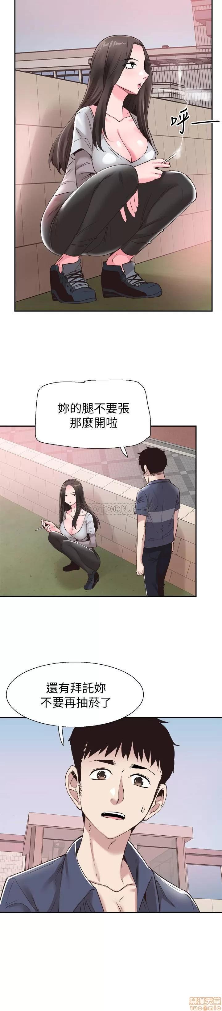 校园LIVE秀 校园LIVE秀 57 第14页