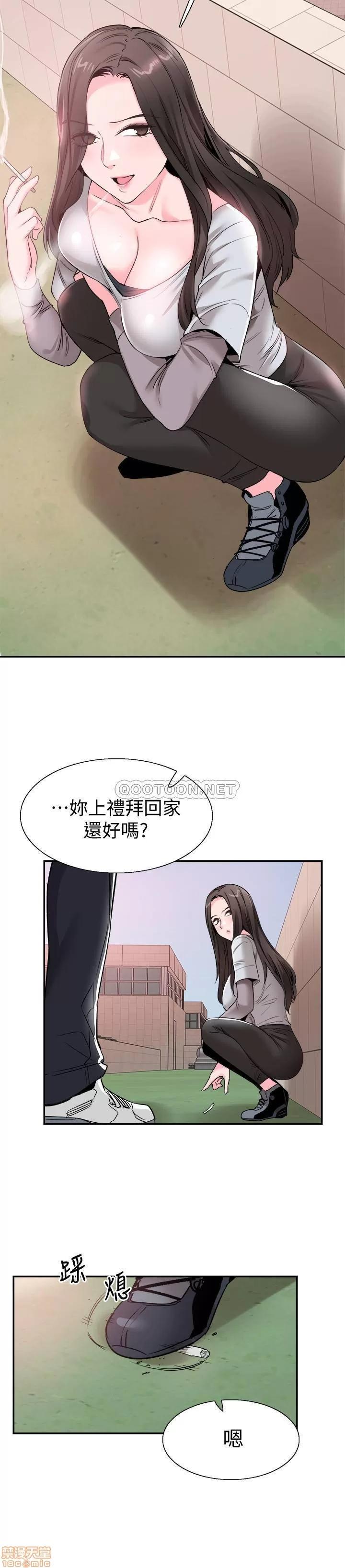 校园LIVE秀 校园LIVE秀 57 第16页