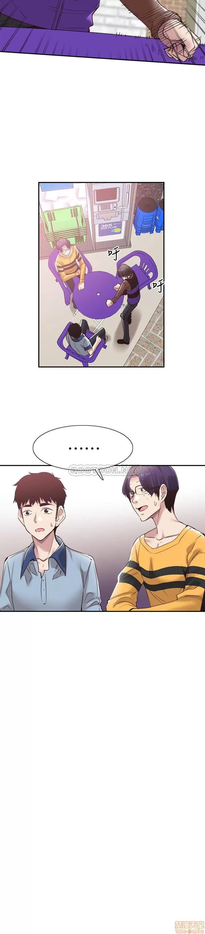 校园LIVE秀 校园LIVE秀 57 第20页