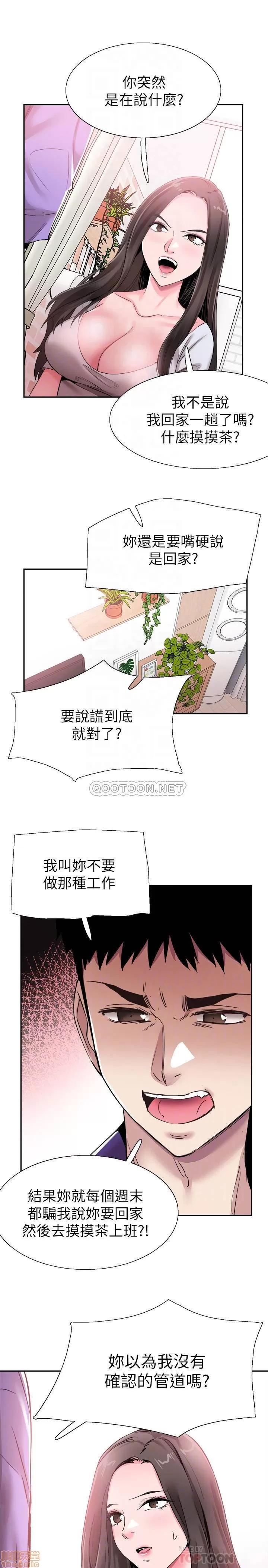 校园LIVE秀 校园LIVE秀 58 第13页