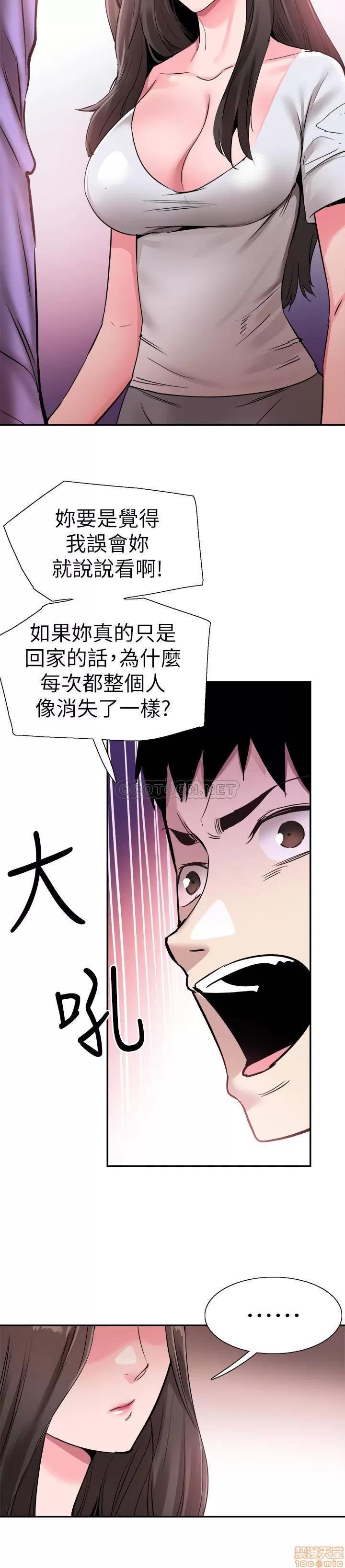 校园LIVE秀 校园LIVE秀 58 第14页